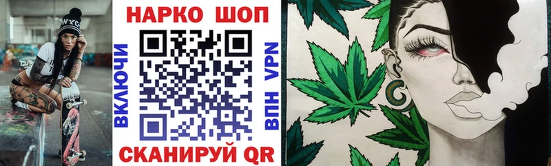 Названия наркотиков Брюховецкая КОКАИН  Alpha PVP  Псилоцибиновые грибы  Марихуана  Амфетамин 