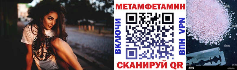 АМФЕТАМИН VHQ Брюховецкая