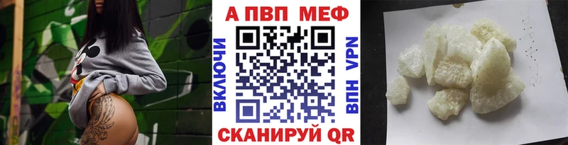 закладка Брюховецкая A PVP Crystall