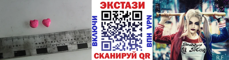 MEGA онион  Брюховецкая  Экстази бентли 
