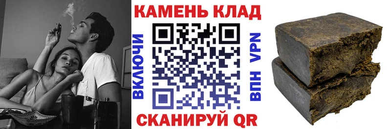 что такое наркотик  Брюховецкая  ГАШИШ Cannabis 