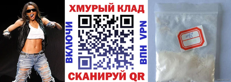 Героин VHQ Брюховецкая