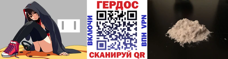 где найти   Брюховецкая  darknet клад  Героин хмурый 