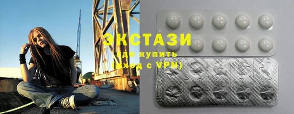 стаф Вяземский
