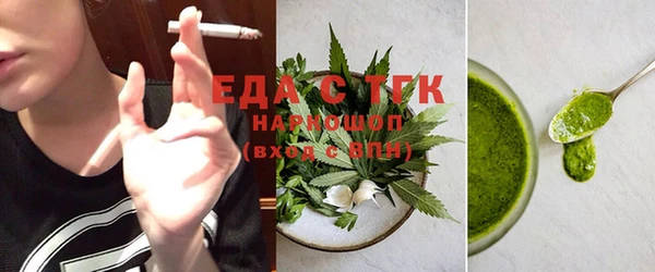 мет Володарск