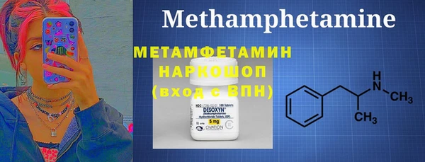 MESCALINE Волосово