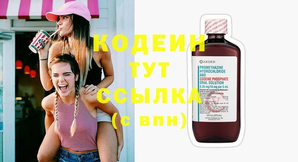 MESCALINE Волоколамск