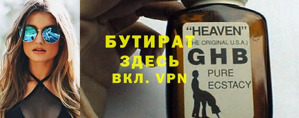 мет Володарск
