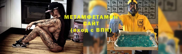 мет Володарск