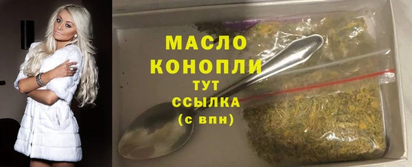 мет Володарск