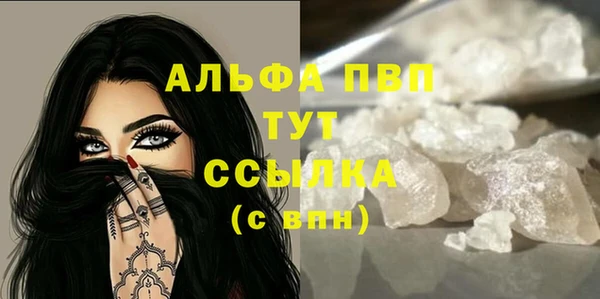 мдма Вязьма