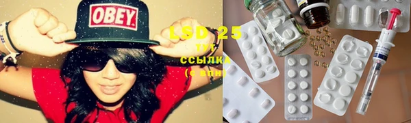 MESCALINE Волоколамск