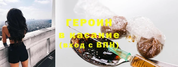 MESCALINE Волосово