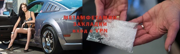 MESCALINE Волосово