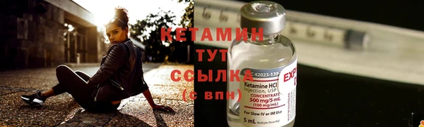 мет Володарск