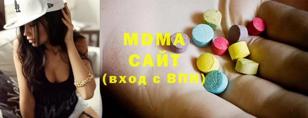 мдма Вязьма