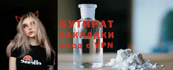 MESCALINE Волоколамск