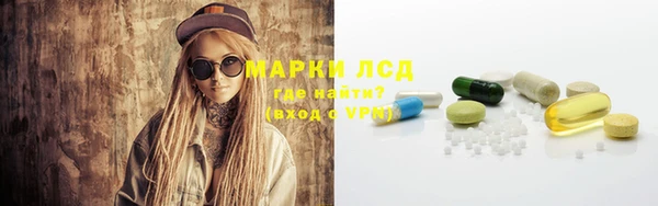 мет Володарск