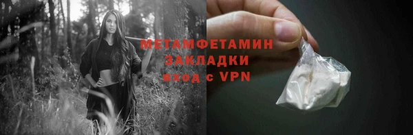 мет Володарск