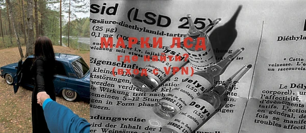 MESCALINE Волосово