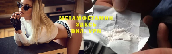 мдма Вязьма