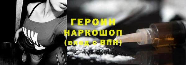 MESCALINE Волоколамск