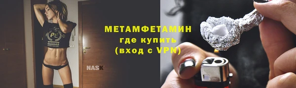 мдма Вязьма