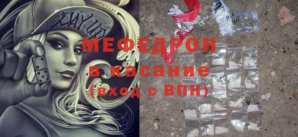 MESCALINE Волосово