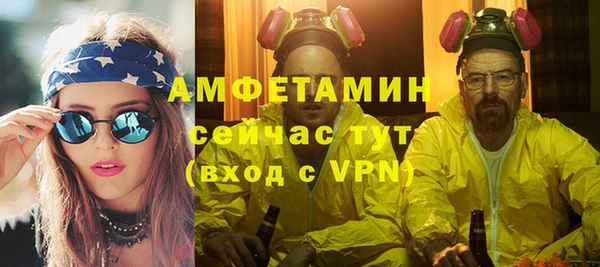 MESCALINE Волосово