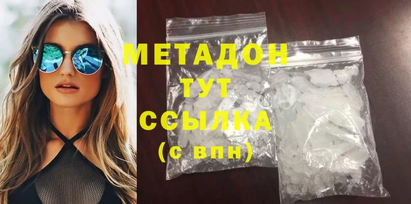 мет Володарск