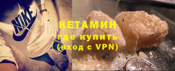 стаф Вяземский