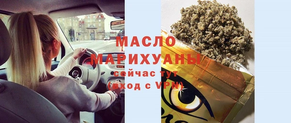 MESCALINE Волоколамск