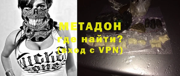 MESCALINE Волоколамск