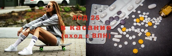 мдма Вязьма
