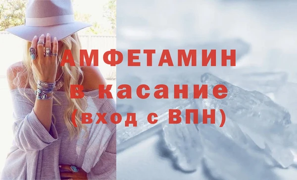 MESCALINE Волосово