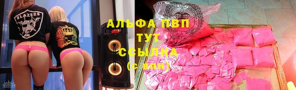 MESCALINE Волоколамск