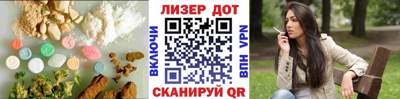 где продают   Брюховецкая  LSD-25 экстази кислота 