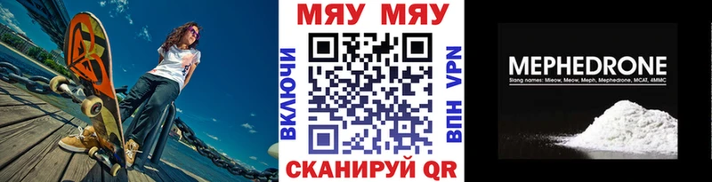 Мефедрон VHQ Брюховецкая