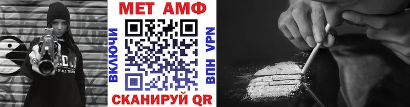 MEGA ONION  Брюховецкая  Метамфетамин мет 