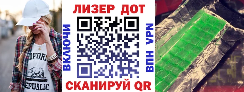 Марки N-bome 1,8мг  Брюховецкая 