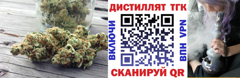 Дистиллят ТГК вейп  darknet Telegram  Брюховецкая 