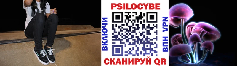 Галлюциногенные грибы ЛСД  цены   МЕГА ссылки  Брюховецкая 