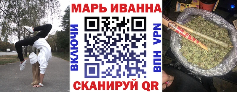 darknet Telegram  Брюховецкая  Бошки марихуана VHQ 